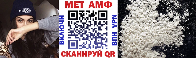 МЕГА сайт Волжск Amphetamine VHQ