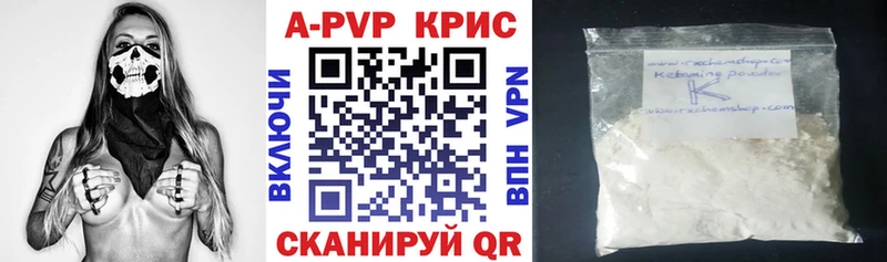 MEGA зеркало  Волжск  APVP мука 