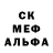 АМФЕТАМИН Розовый Ostarck
