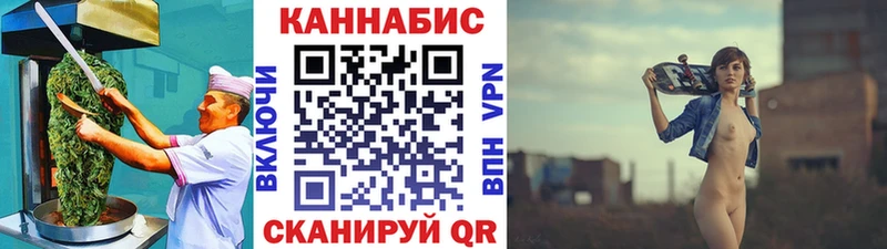 Печенье с ТГК марихуана  мориарти как зайти  кракен онион  Волжск  хочу наркоту 