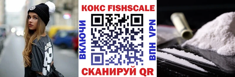 дарк нет официальный сайт  Волжск  КОКАИН Fish Scale 