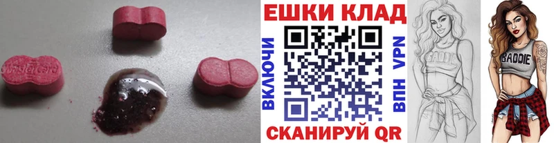 Экстази бентли блэк спрут ТОР Волжск