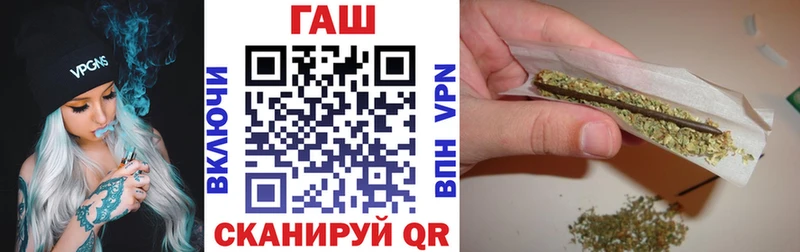 ГАШ hashish  даркнет сайт  Волжск 
