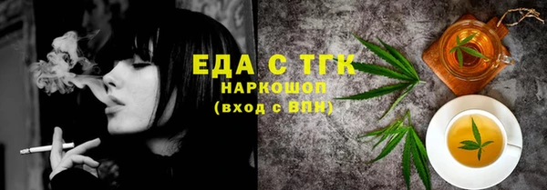 бошки Беломорск