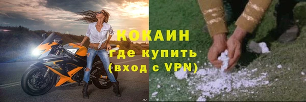 прущая мука Белокуриха