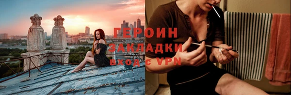амфетамин Белоозёрский