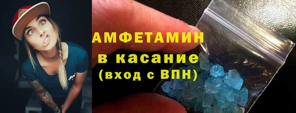 прущая мука Белокуриха