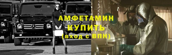прущая мука Белокуриха