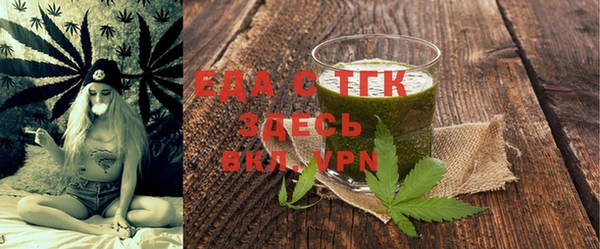 амфетамин Белоозёрский