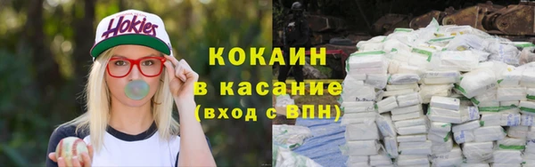 амфетамин Белоозёрский