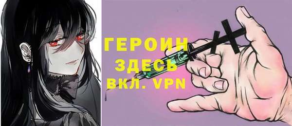 прущая мука Белокуриха