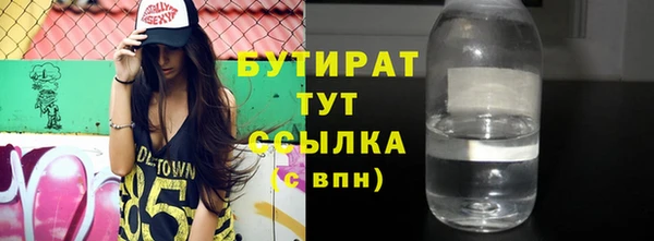 амфетамин Белоозёрский