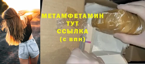 бошки Беломорск