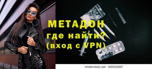 амфетамин Белоозёрский