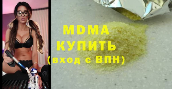 амфетамин Белоозёрский