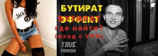 амфетамин Белоозёрский