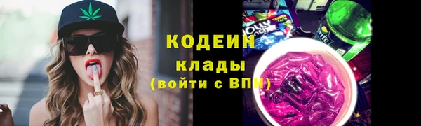 амфетамин Белоозёрский