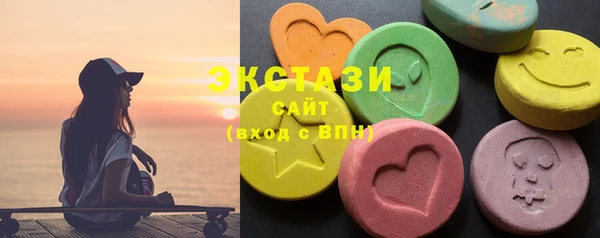 бошки Беломорск