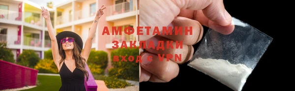 амфетамин Белоозёрский