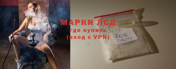амфетамин Белоозёрский