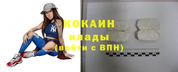 бошки Беломорск
