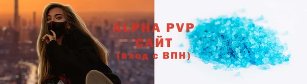 амфетамин Белоозёрский