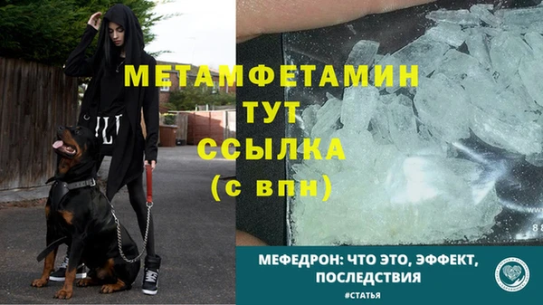 амфетамин Белоозёрский
