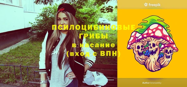 амфетамин Белоозёрский