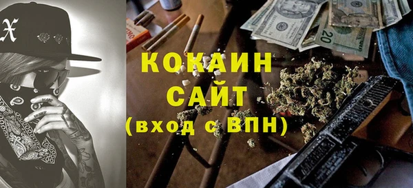 бошки Беломорск