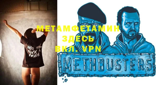 амфетамин Белоозёрский