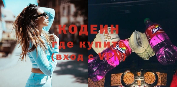 амфетамин Белоозёрский