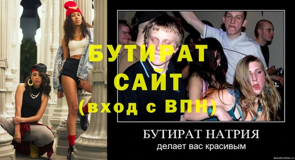 бошки Беломорск