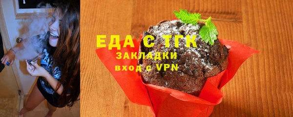 прущая мука Белокуриха