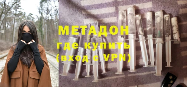 бошки Беломорск