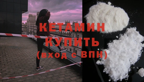 бошки Беломорск