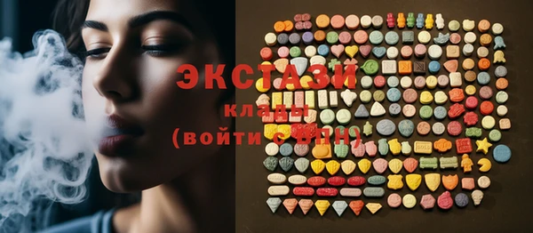 бошки Беломорск
