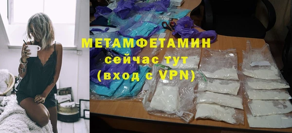 бошки Беломорск