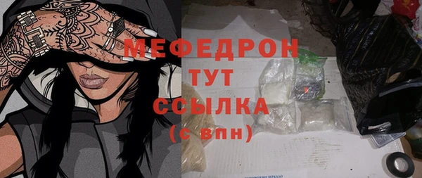 бошки Беломорск