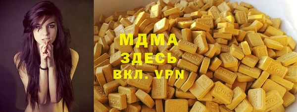амфетамин Белоозёрский