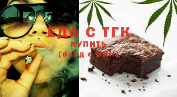 бошки Беломорск