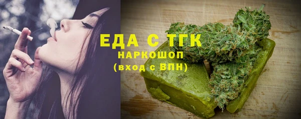 прущая мука Белокуриха