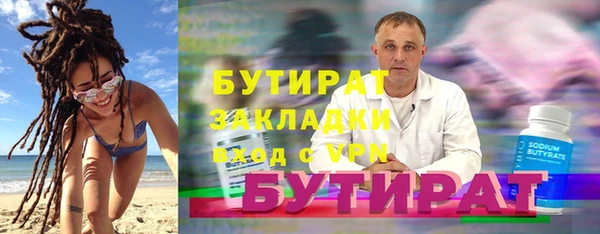 амфетамин Белоозёрский