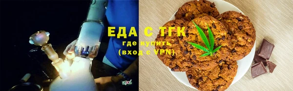 прущая мука Белокуриха
