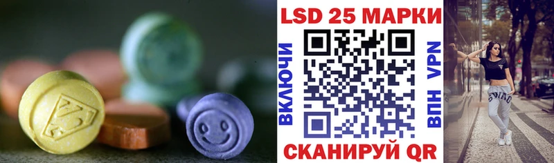 Лсд 25 экстази ecstasy  даркнет клад  Волжск  наркотики 