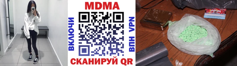 дарк нет телеграм  где можно купить наркотик  Волжск  МДМА VHQ 