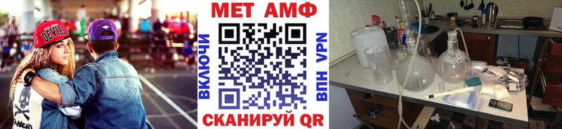 что такое наркотик  Волжск  Метамфетамин мет 