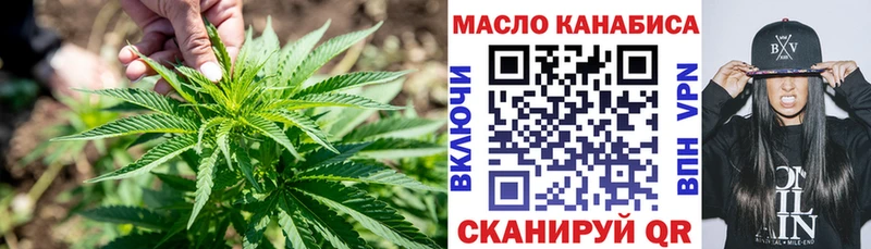 ТГК вейп с тгк  мориарти формула  Волжск 