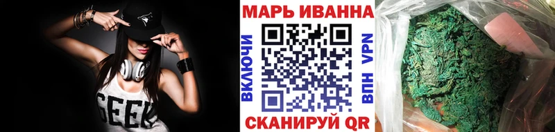 Шишки марихуана OG Kush  мега онион  Волжск 